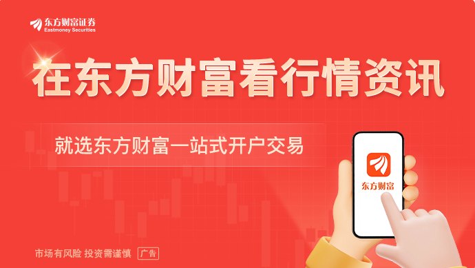 美AI被电力“卡脖子”美银:到2030年缺口达100吉瓦 这些公司受益!